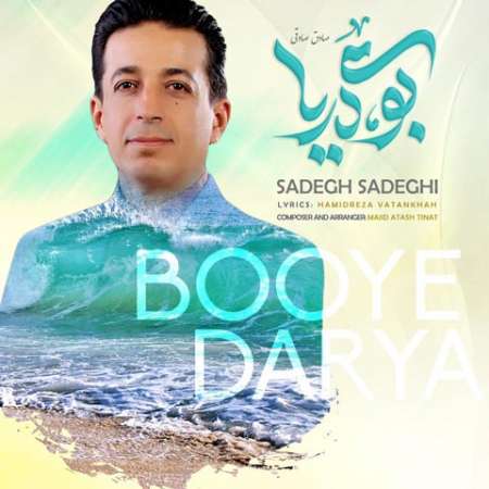 Sadegh Sadeghi – Booye Darya